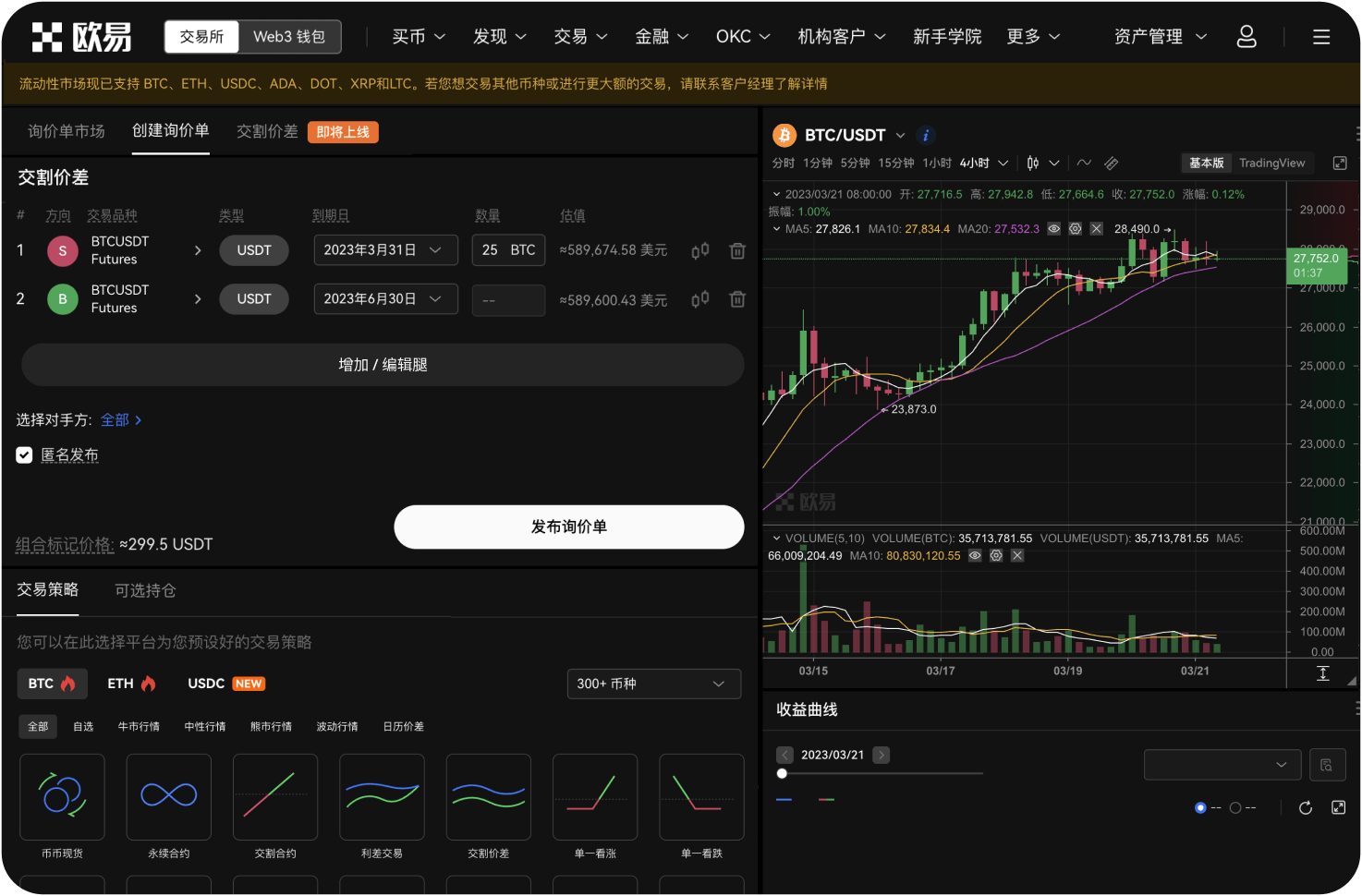 币安Launchpad是什么